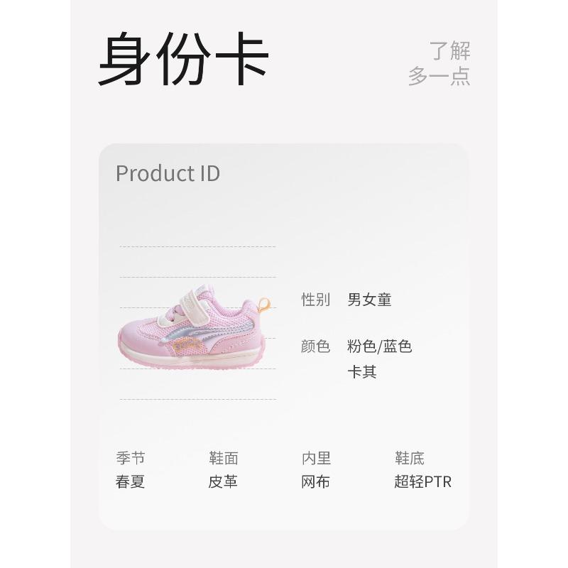 Infant Toddler Shoes Spring New Boys Mesh Running Shoes Non-slip Soft Sole Girls Sports Shoes