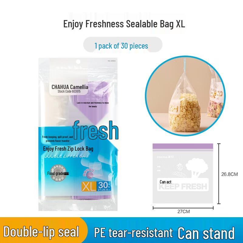 

Chahua PE Double Seal Food Storage Bags