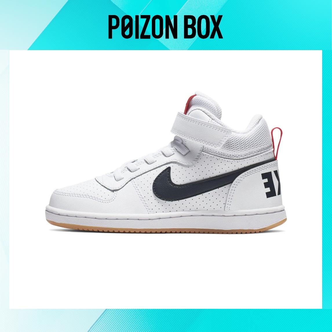 

кроссовки Nike Court Borough Kids Skateboarding shoes BP 870026-107