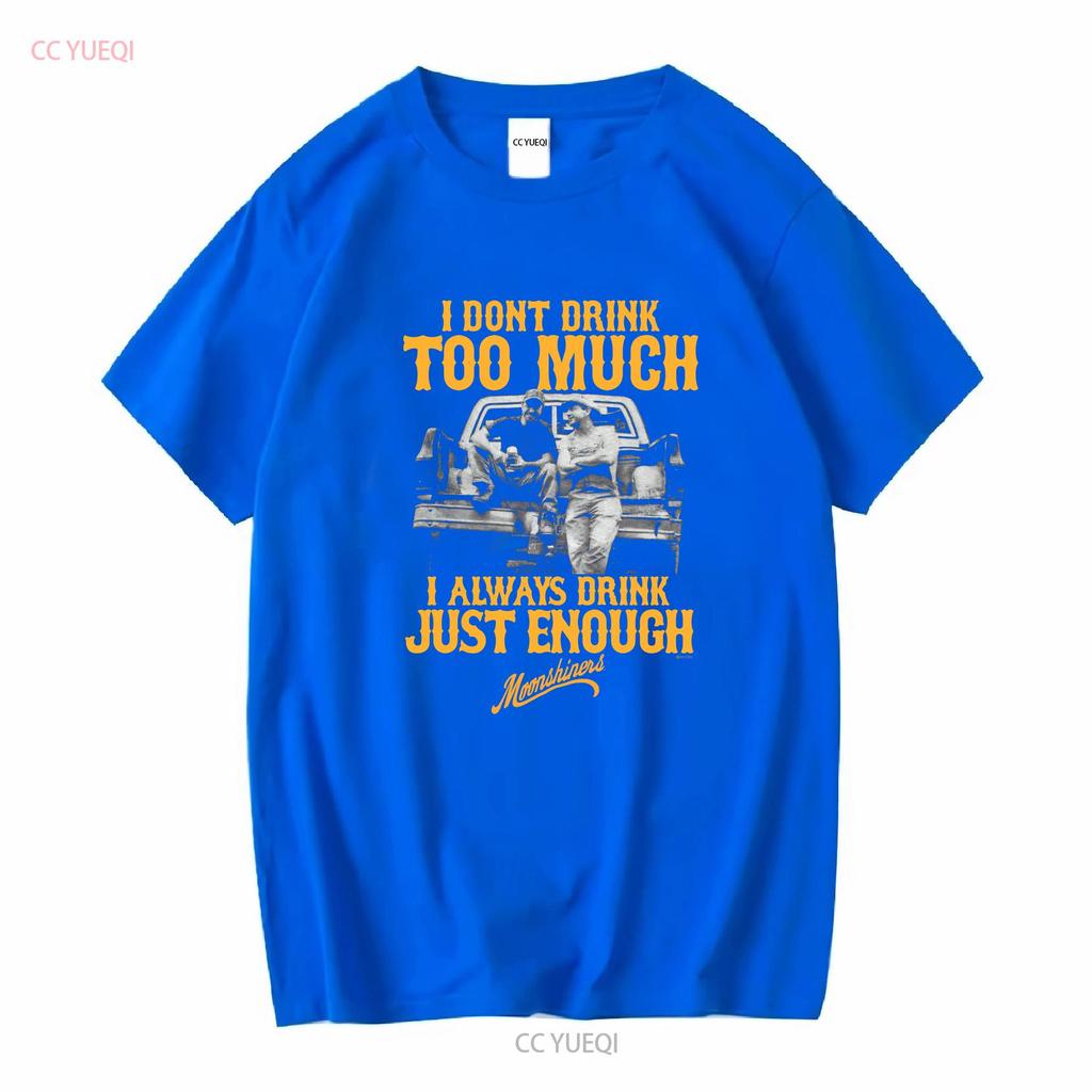 Moonshiners  T Shirt I Dont Drink Too Much Always Just Enough Sz M Vintage Washed Top For Everyday Wear Comfortable Soft Homme