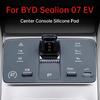 For BYD Sealion 07 EV Center Console Silicone Pad Dustproof Stain-resistant Protective Mat Car Interior Accessories
