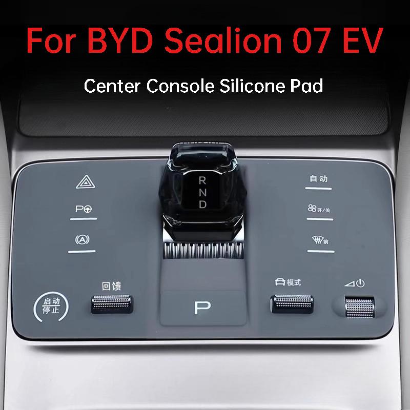 For BYD Sealion 07 EV Center Console Silicone Pad Dustproof Stain-resistant Protective Mat Car Interior Accessories