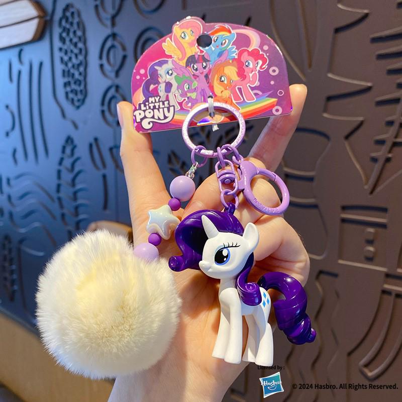 Genuine My Little Pony Beaded Keychain: Twilight Sparkle & Pinkie Pie Figurine Ornament