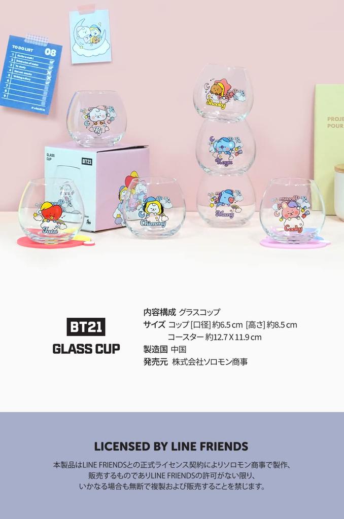 Solomon Shoji BT21 Cup & Coaster Set (KOYA) Cup & Coaster BT21-CKS-A-KY