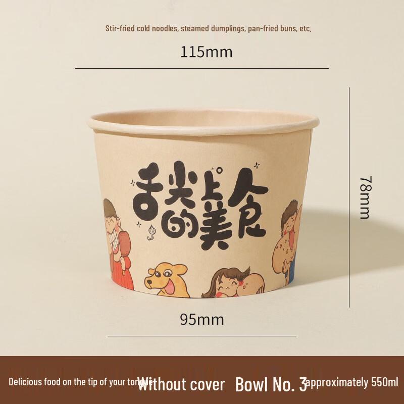 

LanTuan Disposable Paper Bowls