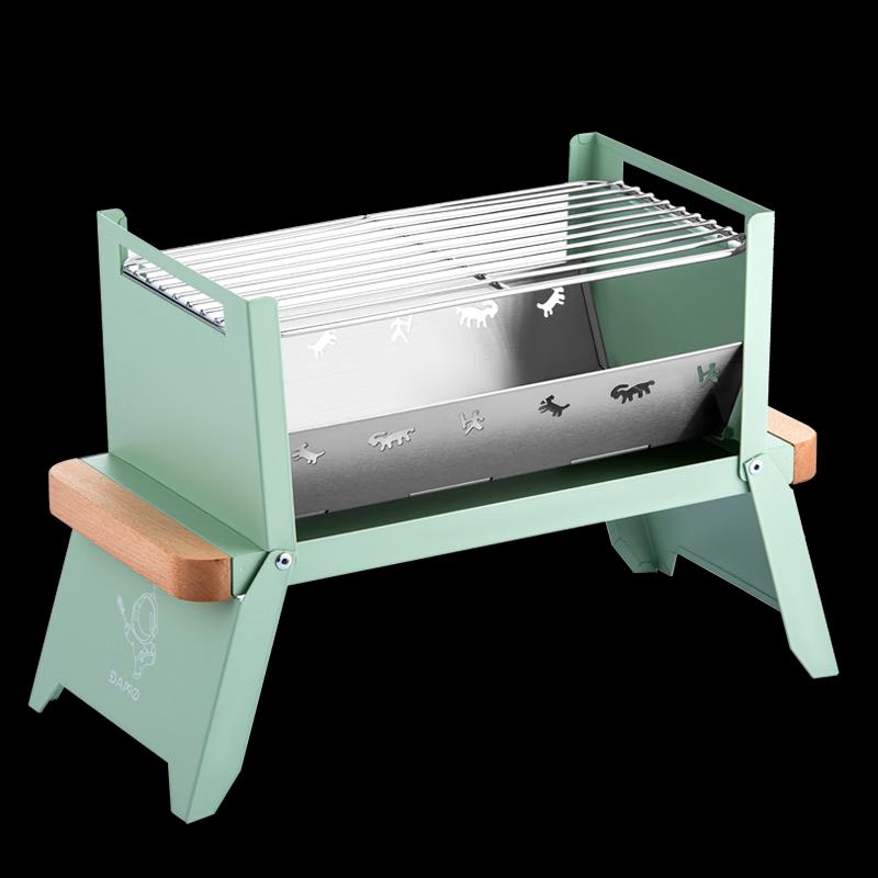 Daimai Folding Camping Charcoal Grill