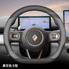 Car Steering Wheel Cover Four Seasons Handle Cover Ultra Thin for Baojun Xiangjing 2025 Ev/phev Interior Accessories