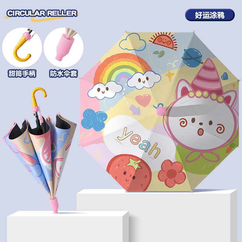 New Creative Vinyl Three-fold Umbrella Umbrella 8-bone Children's Umbrella