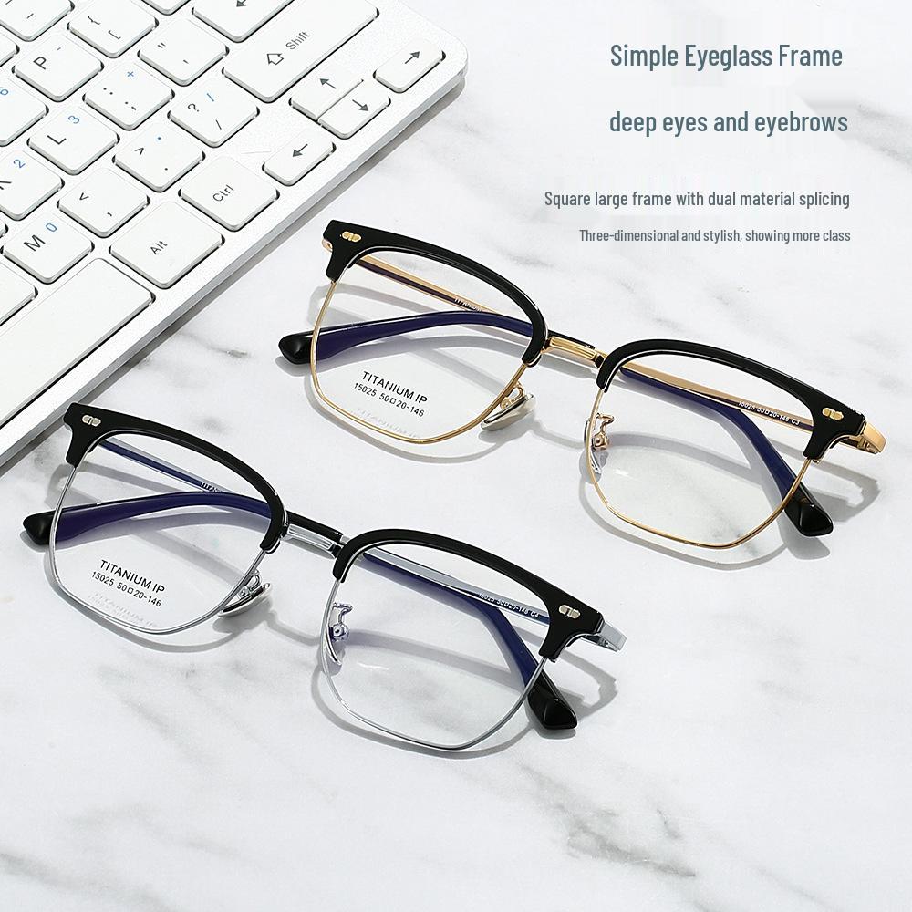 2024 Autumn Winter New CBD Business Titanium Frame Glasses with Anti-Blue Light and Myopia Protection, Model 15025
