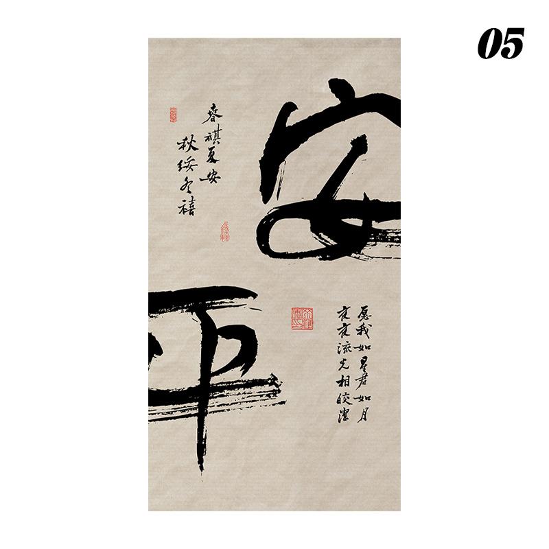 Chinese Style Hanging Half Curtain Stove-boiled Tea Culture Curtain Kitchen Partition Tea Room Noren Restaurant Coffee Drapes