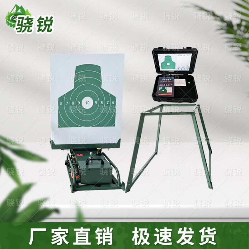 Xiaorui Shockwave Training & Simulation Targets