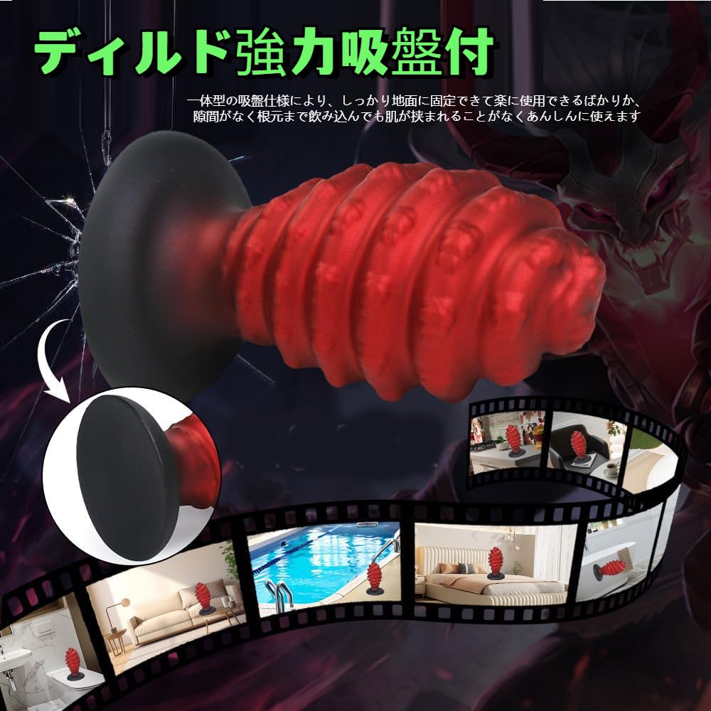 Turban Extra Thick Dildo for Women and Extra Thick Irregular Silicone Anal Anal Uneven Anal Anal Heavy Shell-shaped Non-human Dildo, Size, Men, Size,