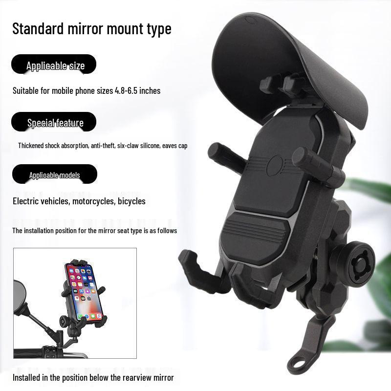 Electric Vehicle & Motorcycle Phone Holder - 2025 Shockproof, Rainproof Navigation Mount