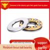 Mini-Axiallager: F3-8M, F4-9M, F4-10M, F5-10M, F5-11M, F5-12M, F6-11M