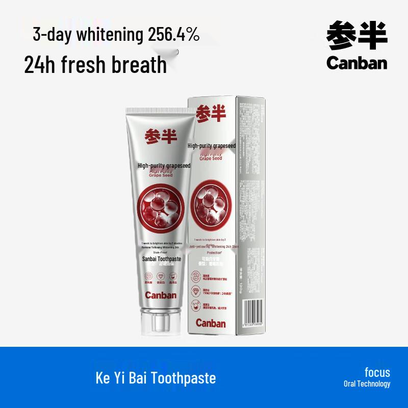 Canban Keyibai Whitening Toothpaste