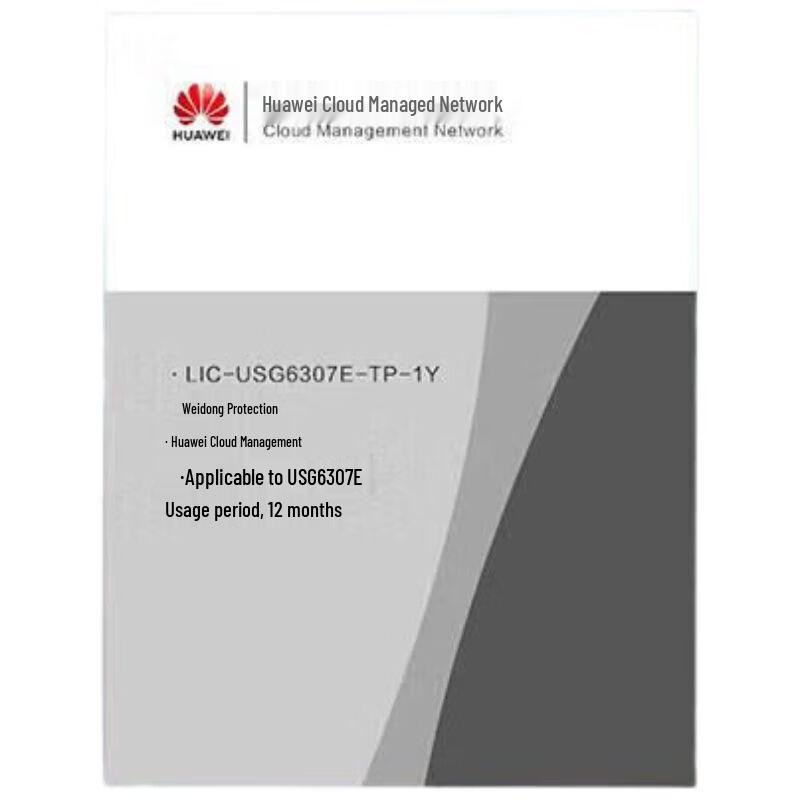 Huawei USG6307E Firewall Threat Protection License