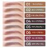 Cezanne Ultra Fine Tip Eyebrow 04 Deep Brown 0.02g Pencil 0.9mm That Allows Precise Drawing Each Hair Tail Eyebrow.