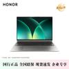 Honor MagicBook Pro 16 2026 AI Laptop (CN Version)