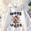 2026 Chinese New Hooded Sweatshirt Men Women Oversized Graphic Print Fleece-Lined Streetwear
