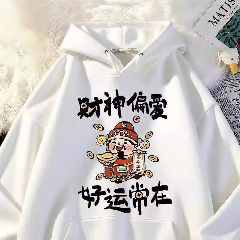 2026 Chinese New Hooded Sweatshirt Men Women Oversized Graphic Print Fleece-Lined Streetwear