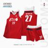 Football Training Uniforms New Basketball Uniforms Group Buying Quick-drying Team Uniforms Printing Game Training Uniforms Children's Jerseys Basket
