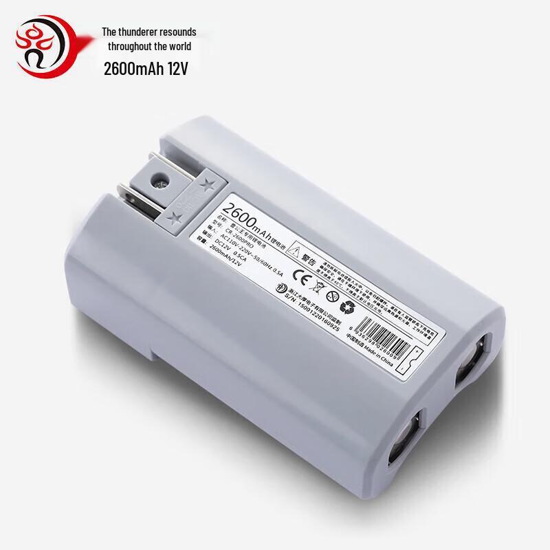 Lei Gong Wang CR-2600PRO 12V 2600mAh Rechargeable Lithium Battery