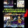 Fatal Fury The King Of Collectors  24 No.5 Duck King  2p Color 