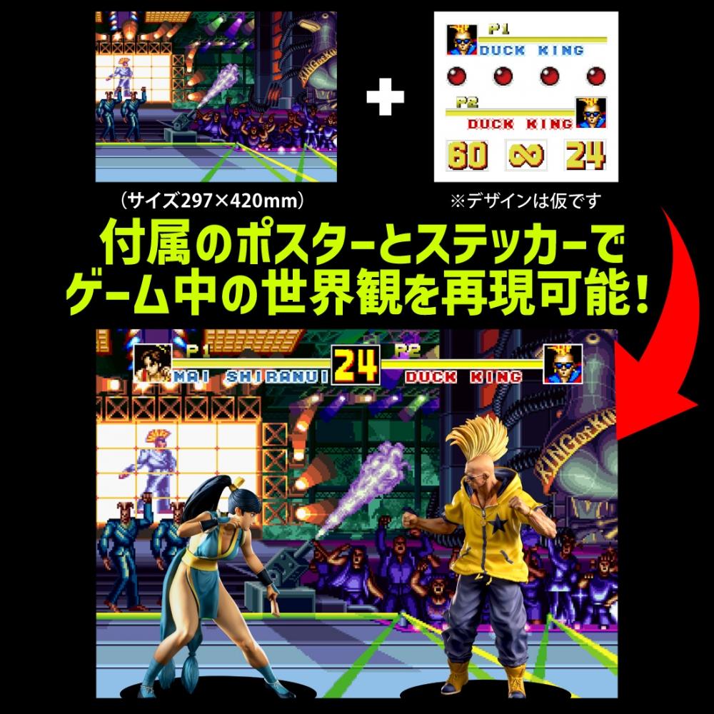 Fatal Fury The King Of Collectors  24 No.5 Duck King  2p Color 