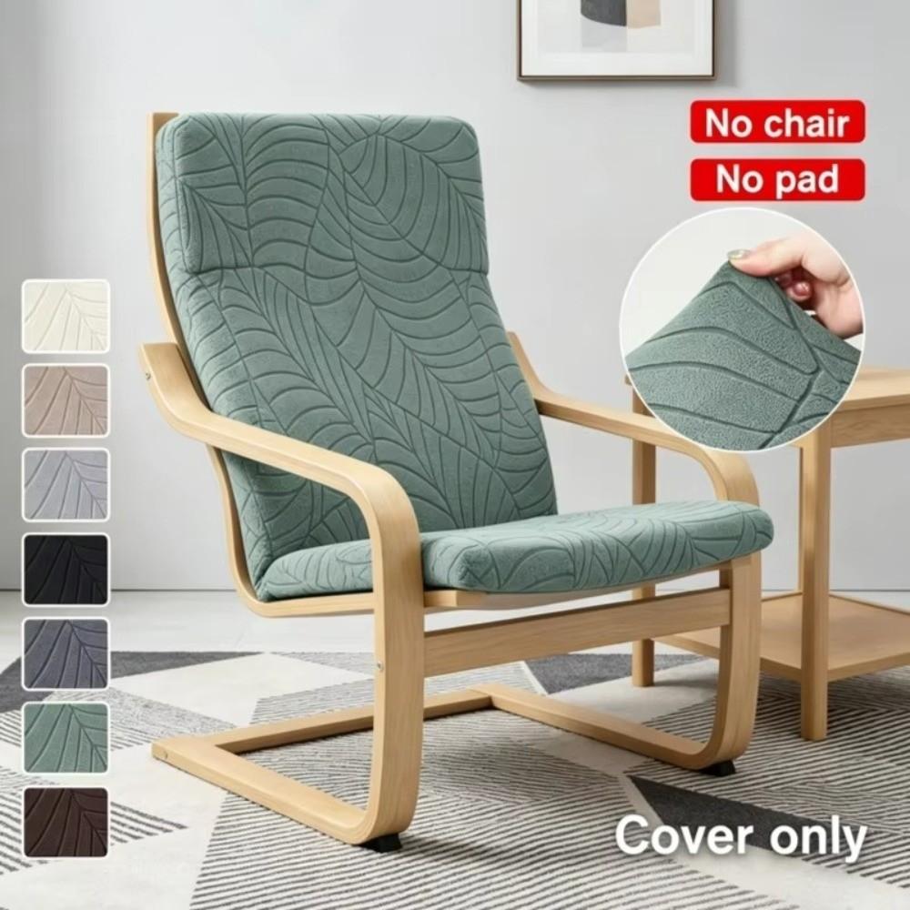 Solid Color Soft Leaves Jacquard Chair Cover Removable Armchair Protector Home Decor