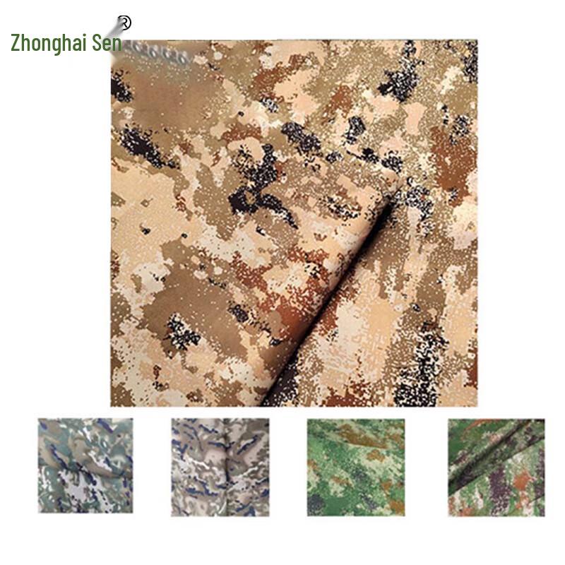 Zhonghaisen Camouflage Canvas Fabric Roll