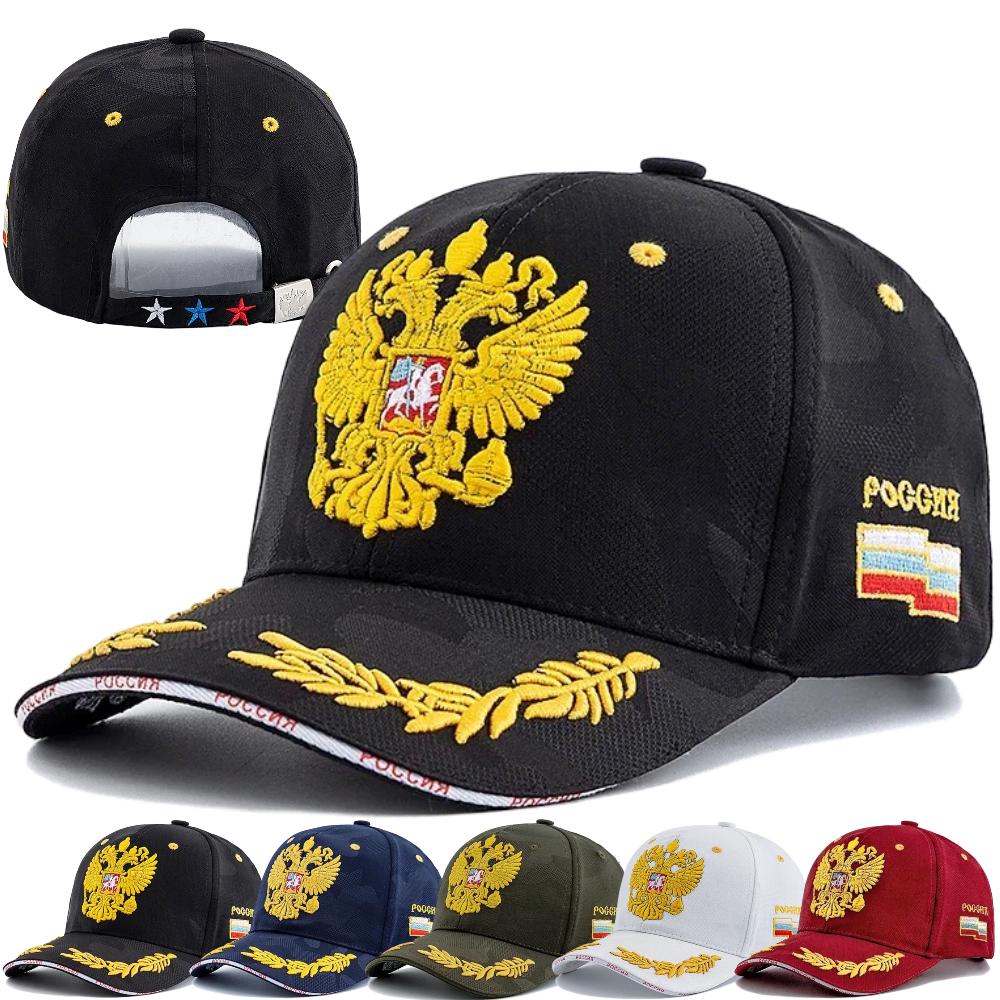 Unisex Caps Russian Double-Headed Eagle Flag Emblem Embroidery Baseball Cap For Men Women Casual Outdoor Sports Hat Cap