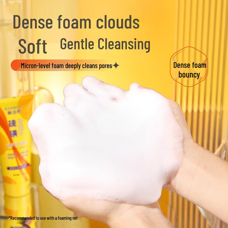 Hanboli Sulfur Rejuvenating Cleansing Milk