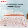 Hengyuanxiang Soft Soybean Fiber Summer Quilt