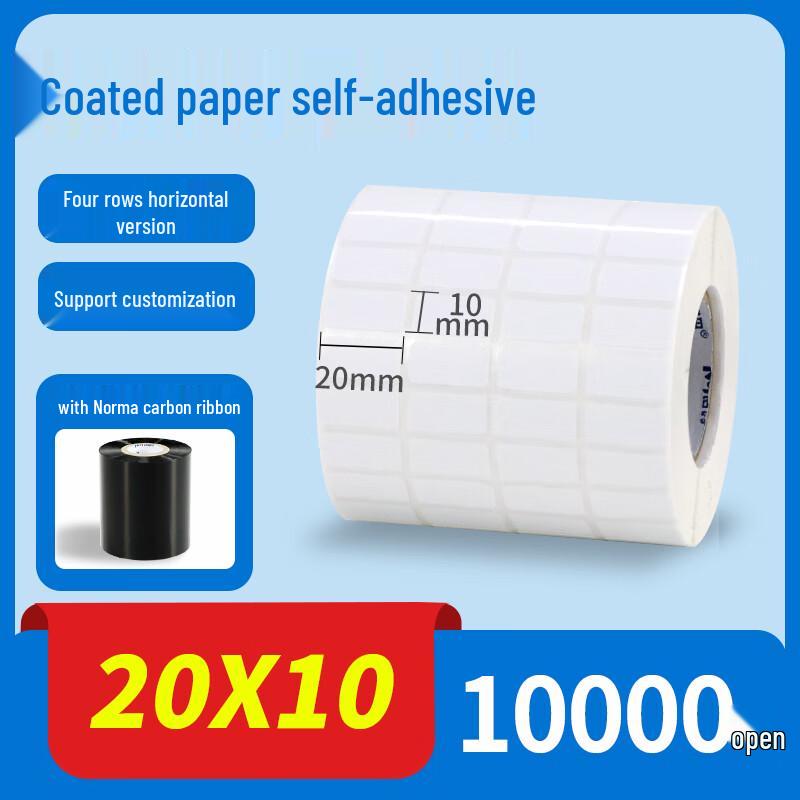 Самоклеящиеся этикетки для штрих-кодов Ally с покрытием