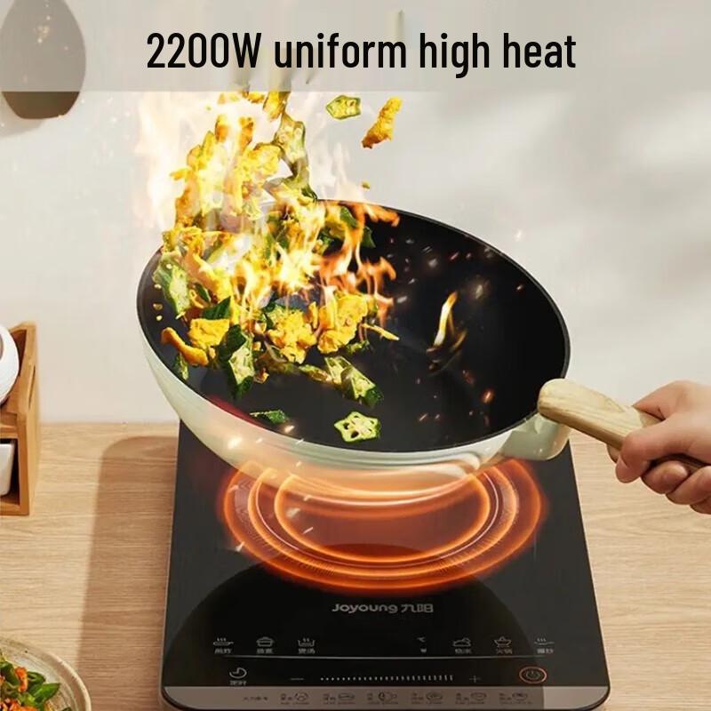 Joyoung 2200W IH Touch Control Induction Cooker CN plug (adapter included)