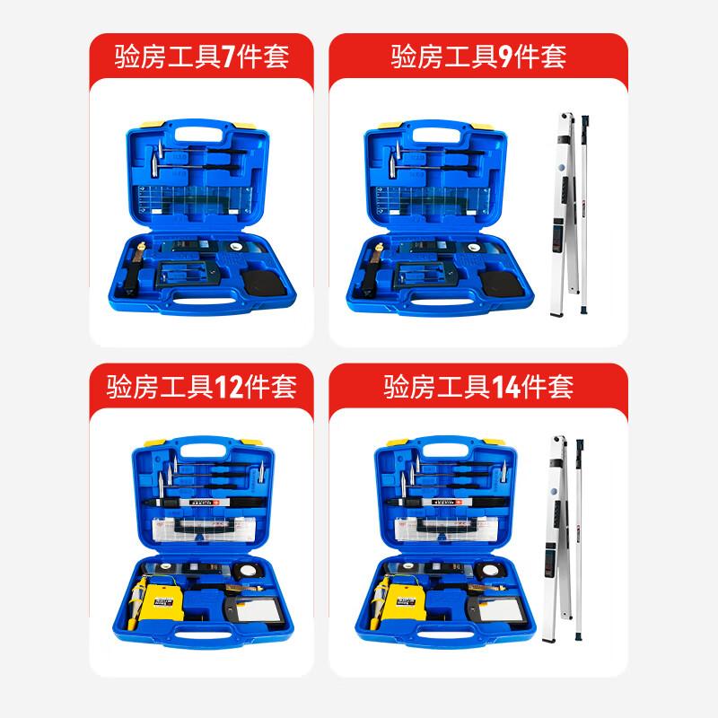 Professional Construction & Engineering Measurement Tools (CN version)