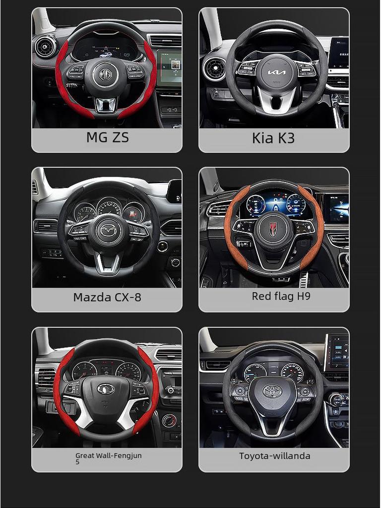 Ultra-Thin Suede Steering Wheel Cover for Men and Women - Absorbent, Non-Slip, All-Season Universal Handle Cover