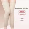 Thickened Autumn & Winter Knee Pads: Warm, Comfortable Joint Protection for Cycling