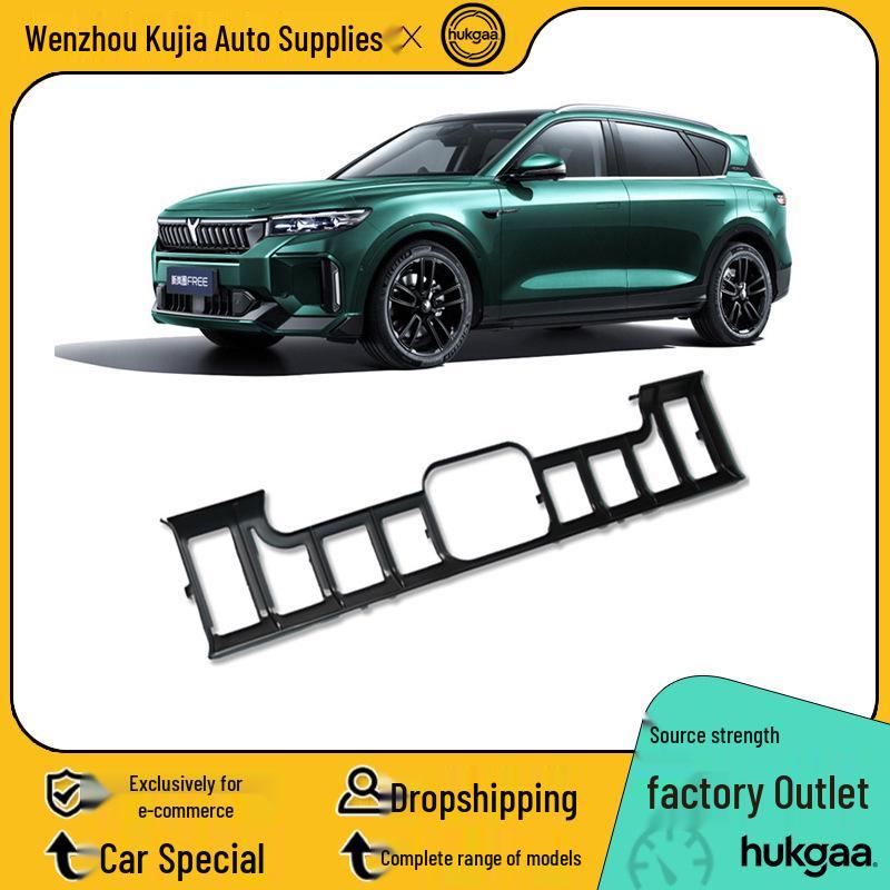 2024 Voyah FREE Radiator Grille Insect and Dust Cover
