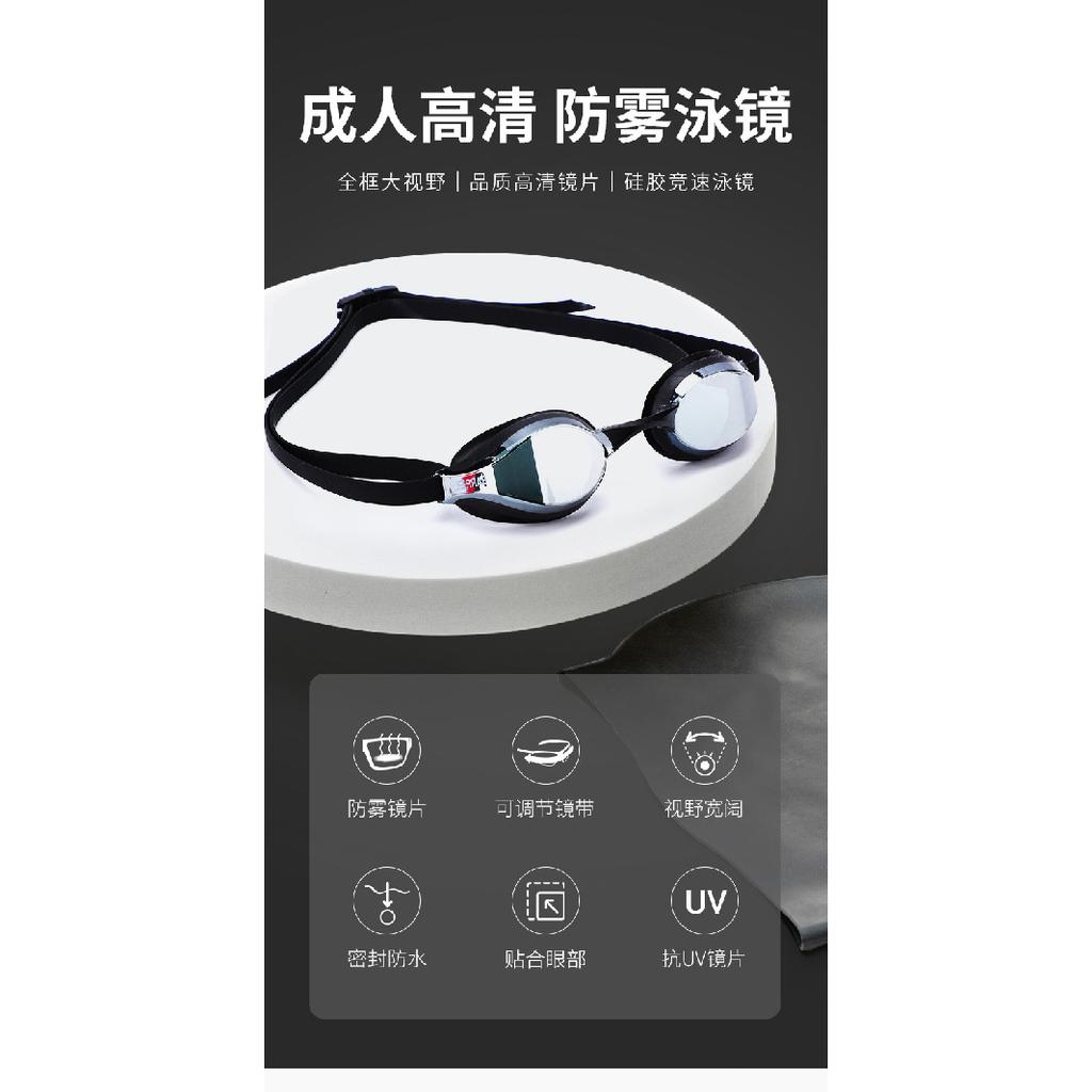 Swimming Goggles for Racing Training, Silicone, Unisex, Waterproof, Anti-fog, High-definition Swimming Goggles