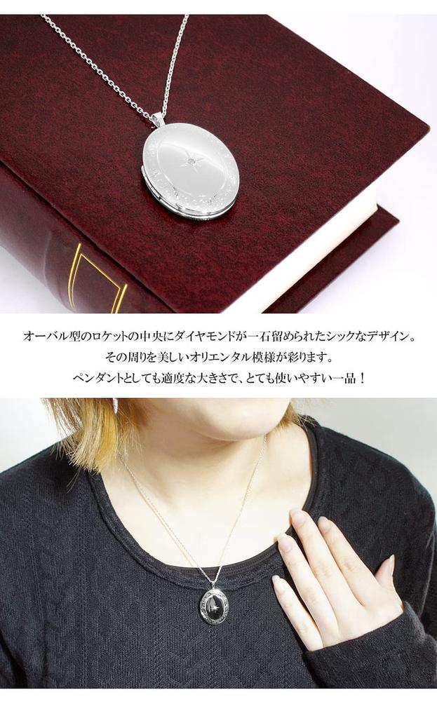 Gin no Diamond Garden Frame Silver 925 Locket Pendant Top No Photo Holder sv925 [Shinjuku Kura] (No Chain, Engraving) Women's