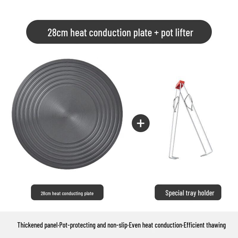 Qīwēi Cast Iron Heat Diffuser & Defrosting Plate