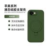 Liquid Silicone Soft Case For Iphone 17E 16E Iphone17e Magnetic Baby Skin Touch Anti-Fingerprint 360° Rotation Stand Cover