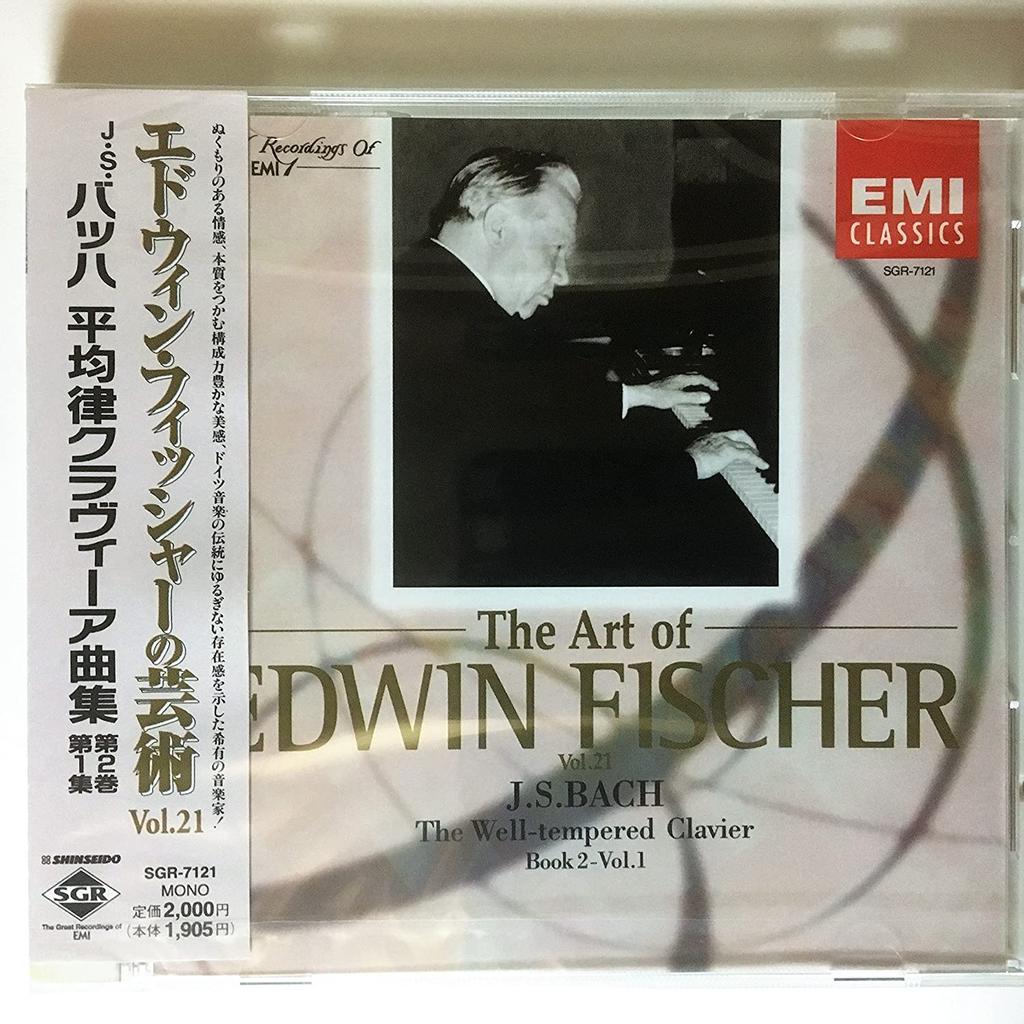 CD EDWIN FISCHER - Art Of Edwin Fischer Vol.21 SGR7121 EMI Japan ObiClassical Used