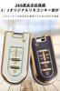 SANRILY Daihatsu Key Case, Key Holder, Key Cover, Key Protection, Tanto Move, Custom Move,