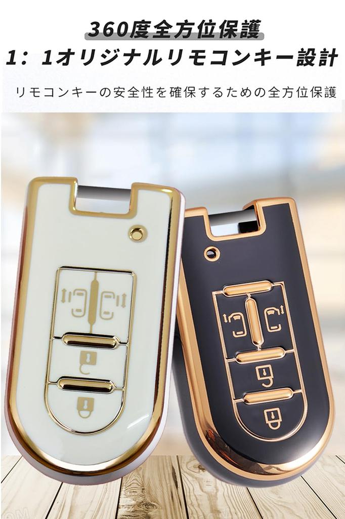 SANRILY Daihatsu Key Case, Key Holder, Key Cover, Key Protection, Tanto Move, Custom Move,
