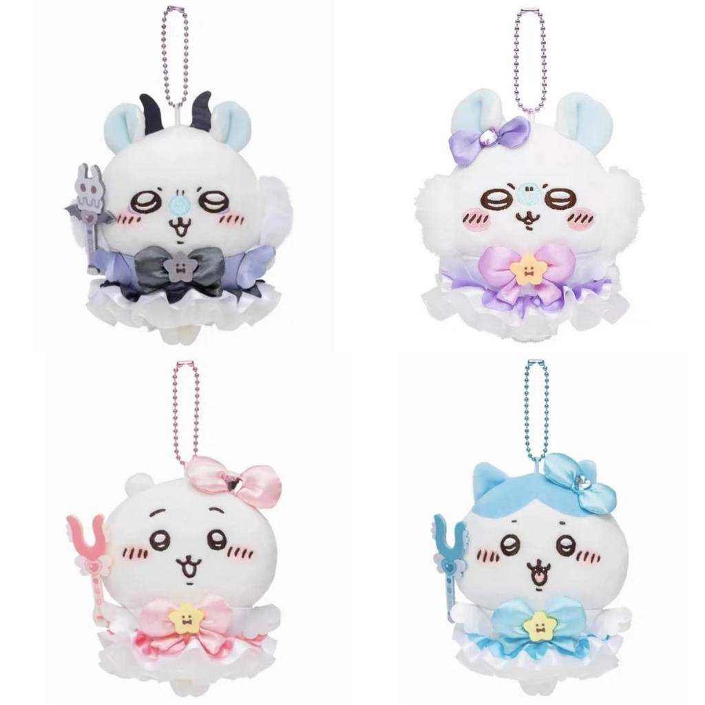 Llavero de Peluche Usagi de Chikawa con Algodón PP Suave para Niños y Coleccionistas