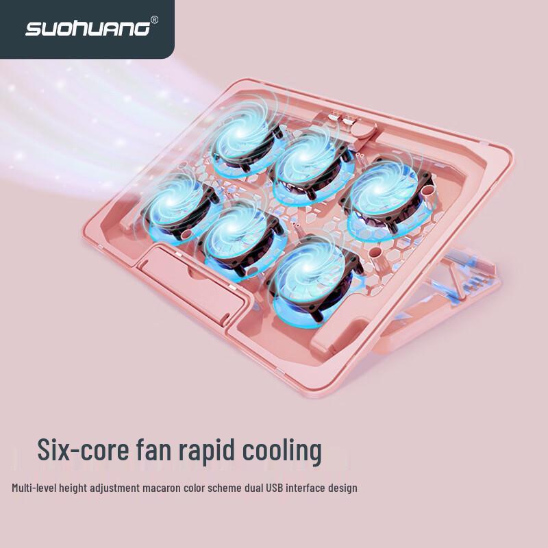 SUOHUANG Gaming Laptop Cooling Stand & Ergonomic Base