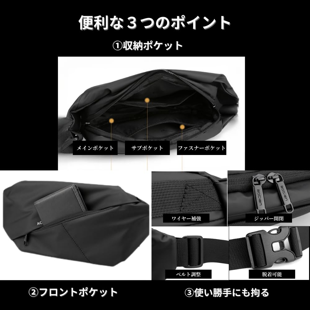 Chanpon Waist Large Black Men's Water-Repellent Bag, Compact, Lightweight, Capacity,