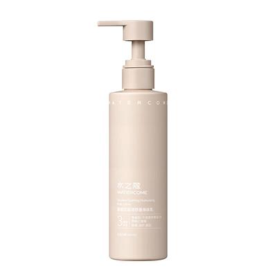 Watercode Squalane Essence Body Lotion